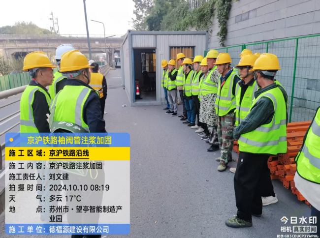 浉河回填土沉降注浆处理方案